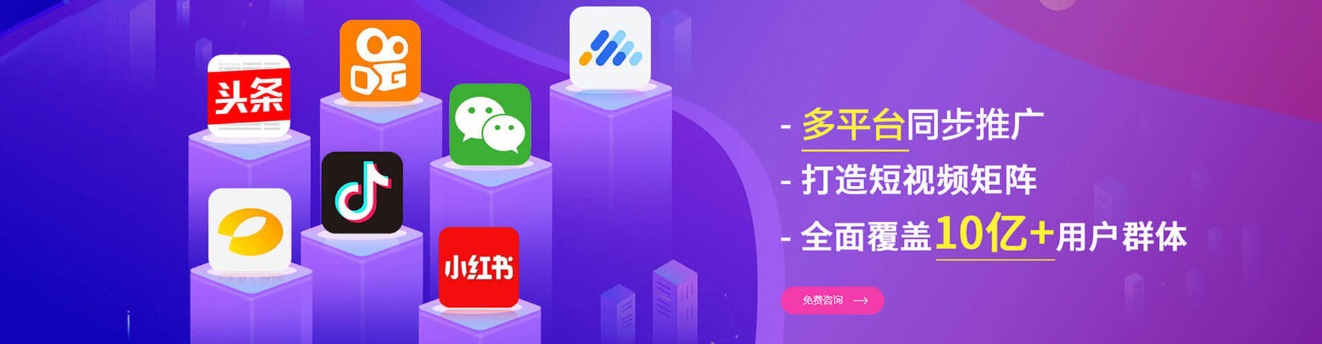 上虞信息流投放